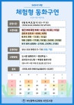 부산광역시립시민도서관 - 열린마당 - 독서·문화행사 부산광역시립시민도서관