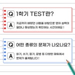 부산광역시교육청서부영어교육거점센터