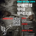 부산광역시립시민도서관 - 열린마당 - 독서·문화행사 부산광역시립시민도서관