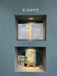 부산광역시립해운대도서관 - 도서관소개 - 도서관행사(갤러리) 부산광역시립해운대도서관