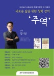 부산광역시교육청서동도서관 - 열린마당 - 공지사항 부산광역시립서동도서관