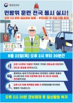 부산광역시립사하도서관 - 열린마당 - 공지사항 부산광역시립사하도서관