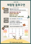 부산광역시립시민도서관 - 열린마당 - 독서·문화행사 부산광역시립시민도서관