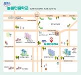 부산늘봄지원센터 - 늘봄전용학교 - 늘봄전용학교 소개 - 오시는길 부산늘봄지원센터