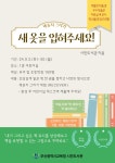 부산광역시립시민도서관 - 열린마당 - 독서·문화행사 부산광역시립시민도서관