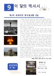 부산광역시립반송도서관 - 열린마당 - 공지사항 부산광역시립반송도서관