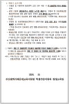 부산광역시 해운대교육지원청 - 열린행정 - 공지사항 부산광역시 해운대교육지원청
