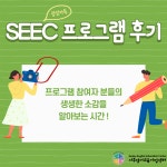 부산광역시교육청서부영어교육거점센터
