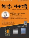 부산광역시립시민도서관 - 열린마당 - 독서·문화행사 부산광역시립시민도서관