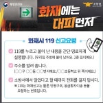부산광역시립사하도서관 - 열린마당 - 공지사항 부산광역시립사하도서관