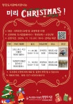 부산광역시립명장도서관 - 열린마당 - 공지사항 부산광역시립명장도서관