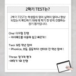 부산광역시교육청서부영어교육거점센터