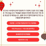 부산광역시교육청서부영어교육거점센터