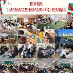 부산광역시교육청서부영어교육거점센터