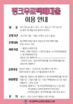 부산광역시립중앙도서관 - 온라인서비스 - 핑크무료택배대출 - 핑크택배 대출신청 부산광역시립중앙도서관