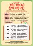 부산광역시립시민도서관 - 열린마당 - 독서·문화행사 부산광역시립시민도서관