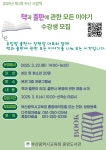 부산광역시립중앙도서관 - 열린·참여마당 - 공지사항 부산광역시립중앙도서관