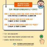 부산광역시립반송도서관 - 열린마당 - 공지사항 부산광역시립반송도서관