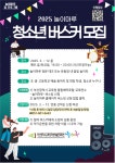 놀이마루 - 프로그램 소개 놀이마루