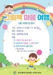 부산광역시립구덕도서관 - 열린마당 - 공지사항 부산광역시립구덕도서관
