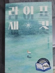 부산광역시립시민도서관 - 책으로하나되는부산 - 원북원부산 - 원북 시민 홍보단 부산광역시립시민도서관