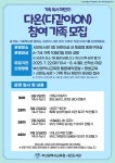 부산광역시립시민도서관 - 열린마당 - 독서·문화행사 부산광역시립시민도서관