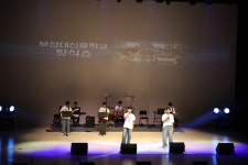 부산광역시교육청학생예술문화회관 - 예술축제 - 활동사진 부산광역시교육청학생예술문화회관
