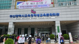 부산광역시교육청학생교육문화회관 - 예술영재교육원 - 교육활동 - 수업사진 부산광역시교육청학생교육문화회관