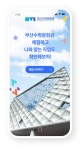 부산수학문화관