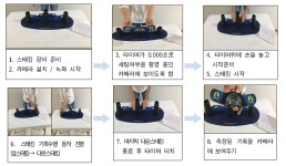부산학교체육포털