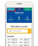 부산광역시립연산도서관 - 이용안내 - 디지털서비스안내 - 모바일 서비스 부산광역시립연산도서관