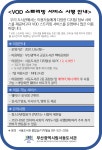 부산광역시교육청서동도서관 - 열린마당 - 공지사항 부산광역시립서동도서관