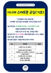 부산광역시교육청서동도서관 - 열린마당 - 공지사항 부산광역시립서동도서관