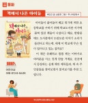 부산광역시립서동도서관 - 책 속에서 찾은 도서관 부산광역시립서동도서관
