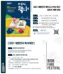 부산광역시교육청학생예술문화회관