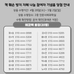 부산광역시립시민도서관 - 열린마당 - 독서·문화행사 부산광역시립시민도서관