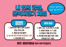 부산광역시립사하도서관 - 열린마당 - 공지사항 부산광역시립사하도서관