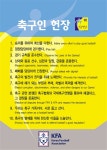 부산학교체육포털 - 전문스포츠클럽 - 법인설립운영형 - 서부SC 부산학교체육포털