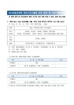 부산학교체육포털 - 전문스포츠클럽 - 법인설립운영형 - 서부SC 부산학교체육포털
