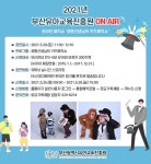 부산광역시교육청유아교육진흥원 - 알림마당 - 공지사항 부산광역시교육청유아교육진흥원