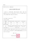 부산광역시립반송도서관 - 열린마당 - 공지사항 부산광역시립반송도서관