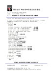 부산학교체육포털 - 전문스포츠클럽 - 법인설립운영형 - 서부SC 부산학교체육포털