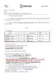 부산학교체육포털 - 전문스포츠클럽 - 법인설립운영형 - 서부SC 부산학교체육포털