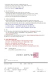 부산학교체육포털 - 전문스포츠클럽 - 법인설립운영형 - 서부SC 부산학교체육포털