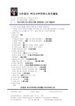 부산학교체육포털 - 전문스포츠클럽 - 법인설립운영형 - 서부SC 부산학교체육포털