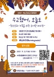 부산광역시립사하도서관 - 열린마당 - 공지사항 부산광역시립사하도서관