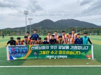 부산학교체육포털 - 전문스포츠클럽 - 법인설립운영형 - 기장중SC 부산학교체육포털