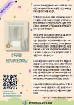 부산광역시립시민도서관 - 열린마당 - 독서·문화행사 부산광역시립시민도서관