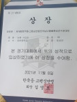 부산학교체육포털 - 학교운동부 - 해운대교육지원청 부산학교체육포털