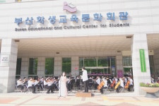 부산광역시교육청학생교육문화회관 - 청소년오케스트라 - 자료실 - 사진 부산광역시교육청학생교육문화회관